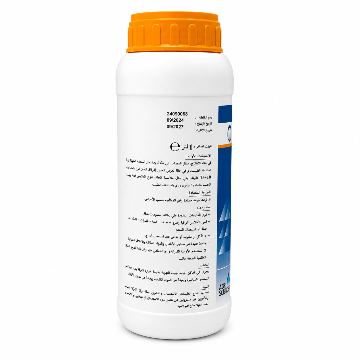 منظم حموضة مياه الري إنفورس بلس | ENFORCE PLUS Water pH Regulator & Fertilizer Enhancer