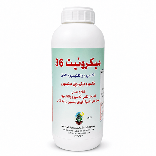 ميكرونيت 36 كالسيوم ومغنيسيوم معلق – Micronit 36 Calcium Magnesium Suspension