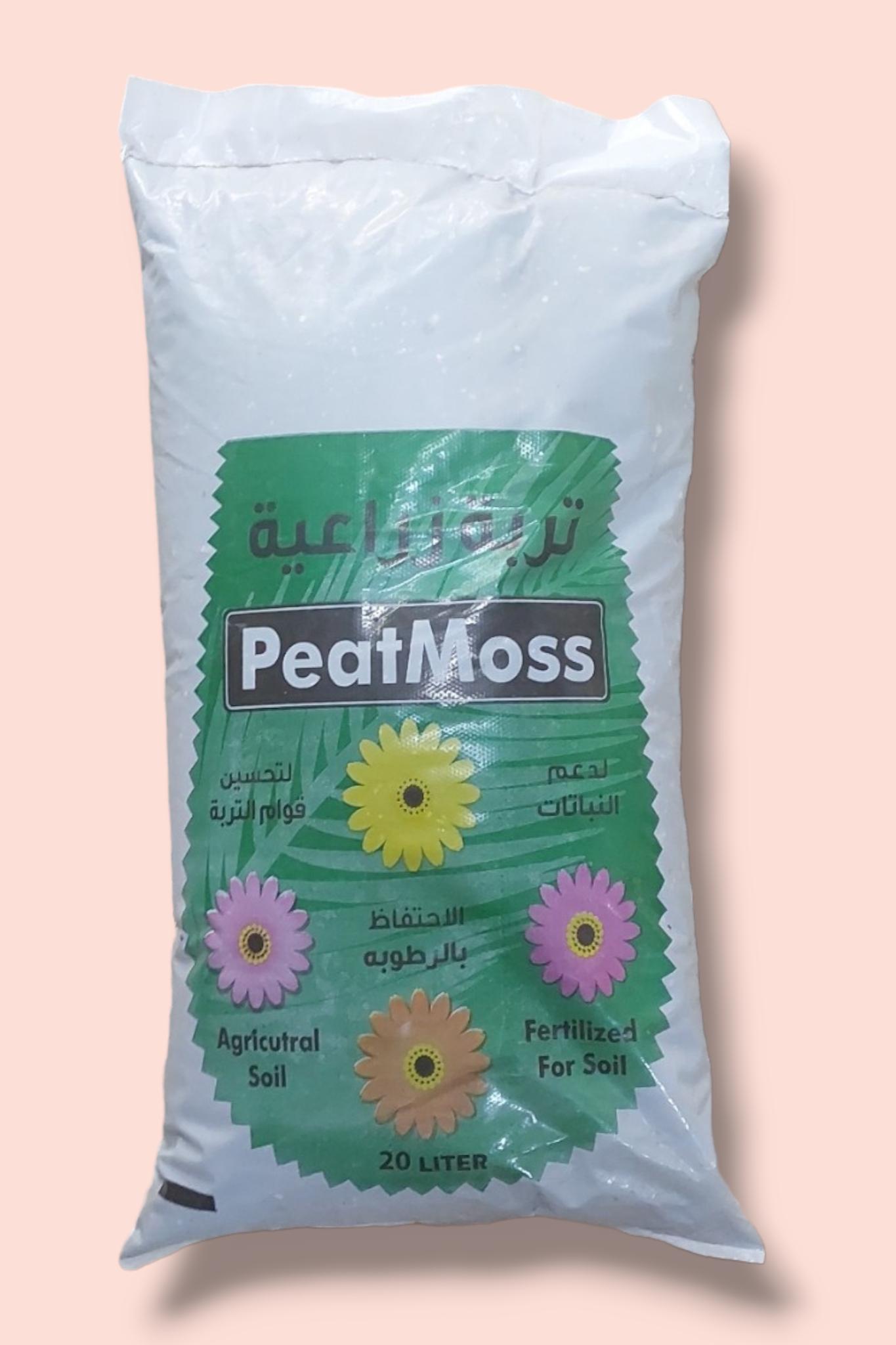 بيتموس - أحجام مختلفة - Peat Moss
