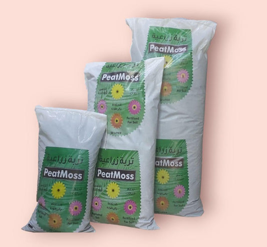 بيتموس - أحجام مختلفة - Peat Moss