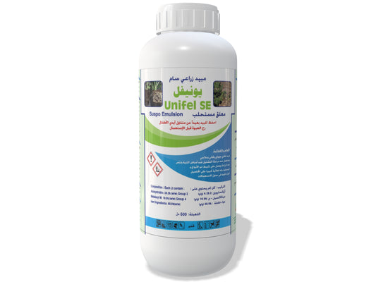 مبيد فطري جهازي يونيفيل 39.1% اس اي - Unifel 39.1% SE Fungicide