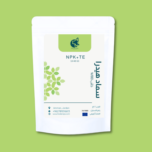 سماد هيدرا عالي الفسفور 13-40-13 / 1 كغ- Hedera Fertilizer NPK 13-40-13 / 1 kg