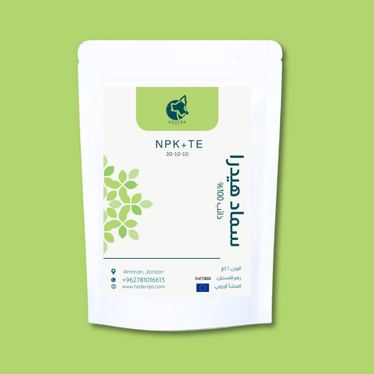سماد هيدرا عالي النيتروجين للاوراق 30-10-10 / 1 كغ- Hedera Fertilizer NPK 30-10-10 / 1 kg