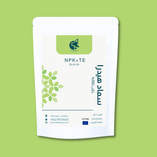 سماد عشرينات هيدرا 20-20-20 / 1 كغ- Hedera Fertilizer NPK 20-20-20 / 1 kg