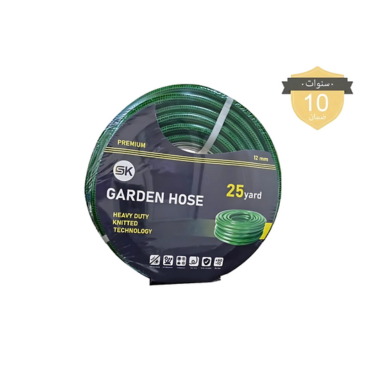 بربيش حديقة 25 يارد (23 متر ) عالي الجودة - Garden Hose 25 Yard