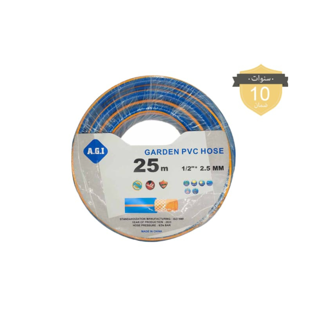 بربيش حديقة سيليكون 25 متر (1/2 انش) جودة عالية - A.G.I Silicon Garden Hose 25m (1/2 In)