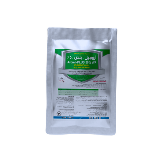 أروميل بلس 50% مبيد فطري - Aromil Plus 50
