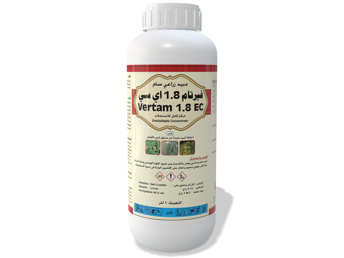 فيرتام 1.8% مبيد عناكب وحشرات عالي الفعالية لحماية المحاصيل - Vertam 1.8% Insecticide