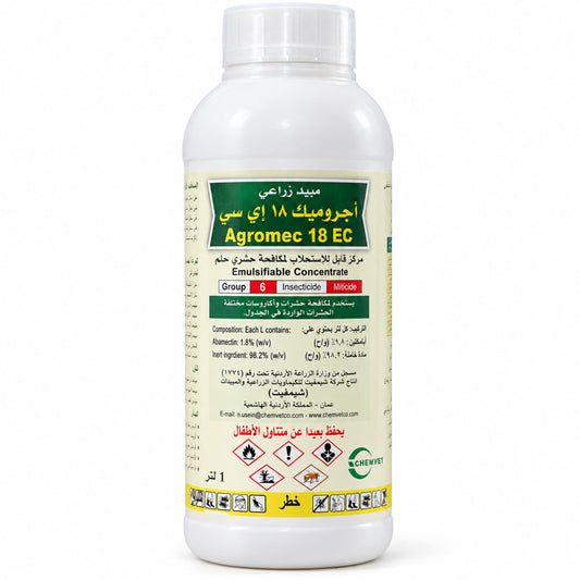 أجروميك Agromec 18 EC عبوة 1 لتر من CHEMVET