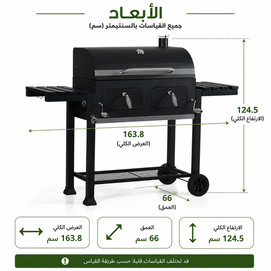 مشوى فحم كبيرة متعددة المستويات Heavy-Duty Oversize Charcoal Grill