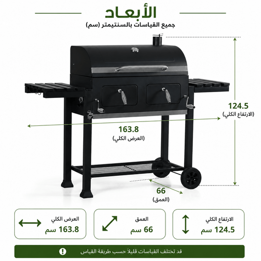 مشوى فحم كبيرة متعددة المستويات Heavy-Duty Oversize Charcoal Grill