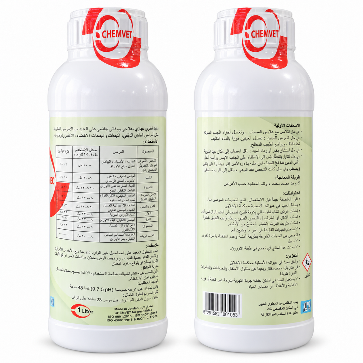 سكوب EC مبيد فطري جهازي – ديفينوكونازول 25% | CHEMVET