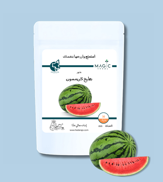 بذور بطيخ كريمـسون عالية الجودة – High Quality Crimson Watermelon Seeds
