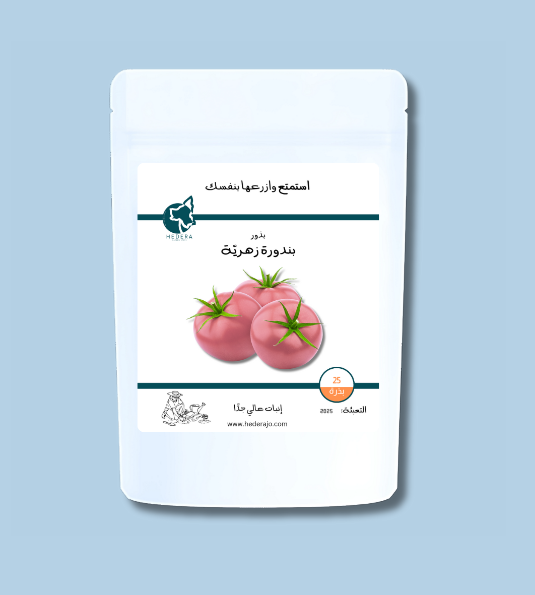 بذور بندورة زهرية عالية الجودة - High Quality Pink Tomato Seeds