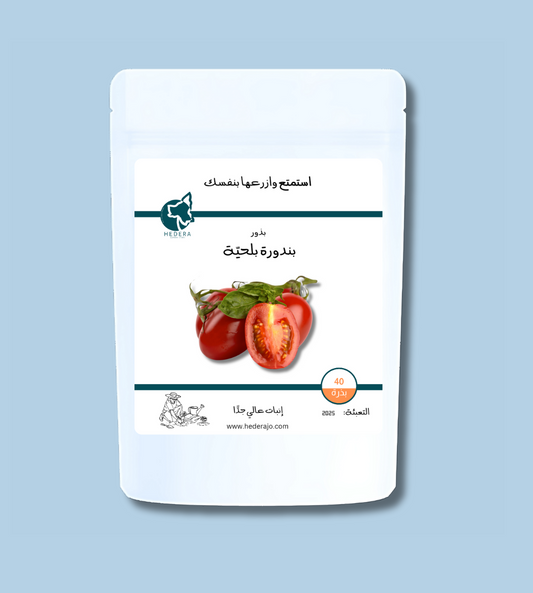 بذور بندورة بلحية أرضية عالية الجودة - High Quality Plum Tomato Seeds