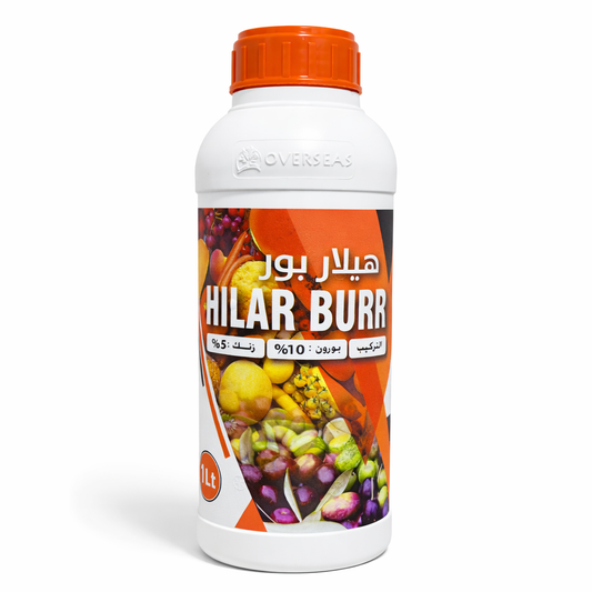 هيلار بور سماد زنك وبورون مركز 1 لتر – Hilar Burr Zinc & Boron Fertilizer 1L