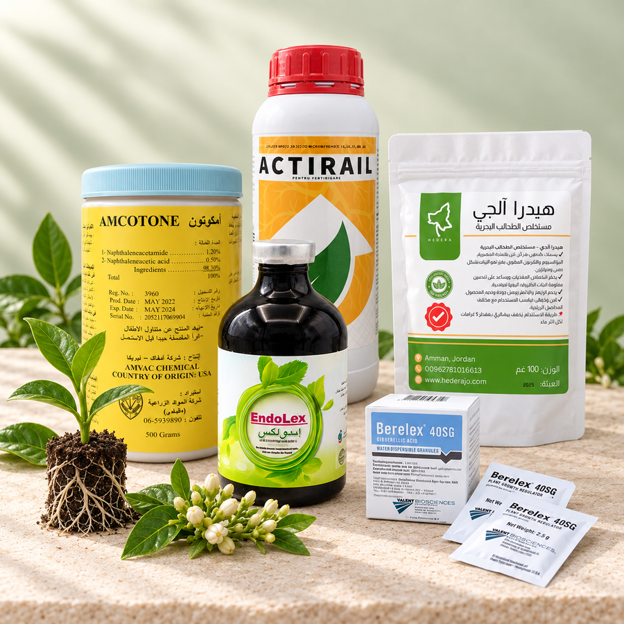 الهرمونات ومحفزات النمو