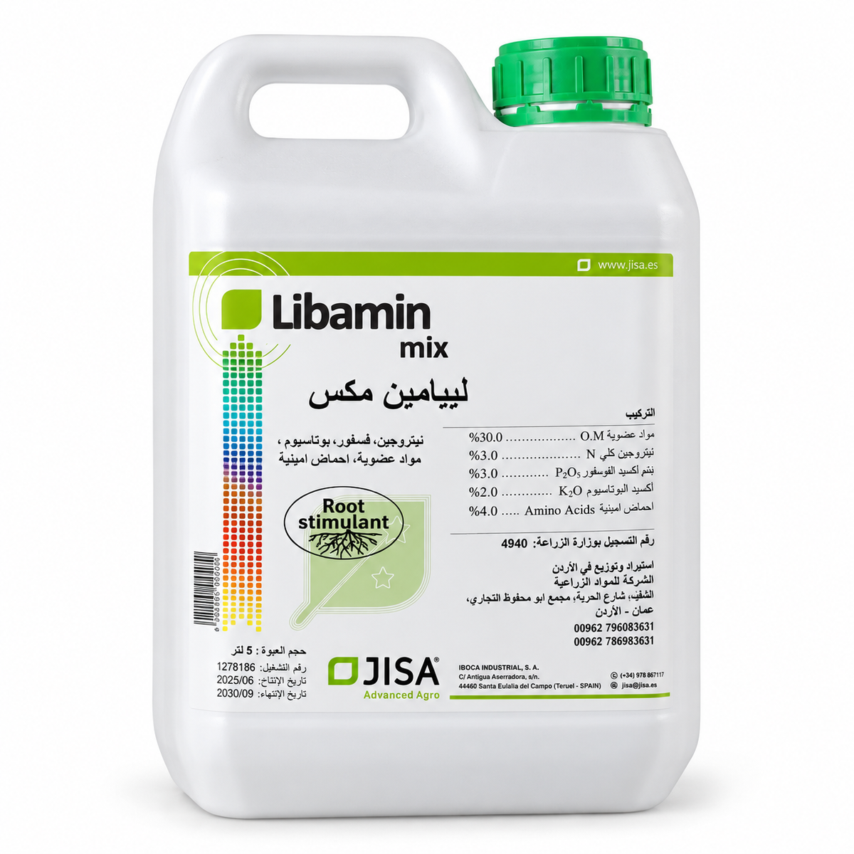 عبوة ليبامين مكس Libamin Mix 5 لتر من JISA