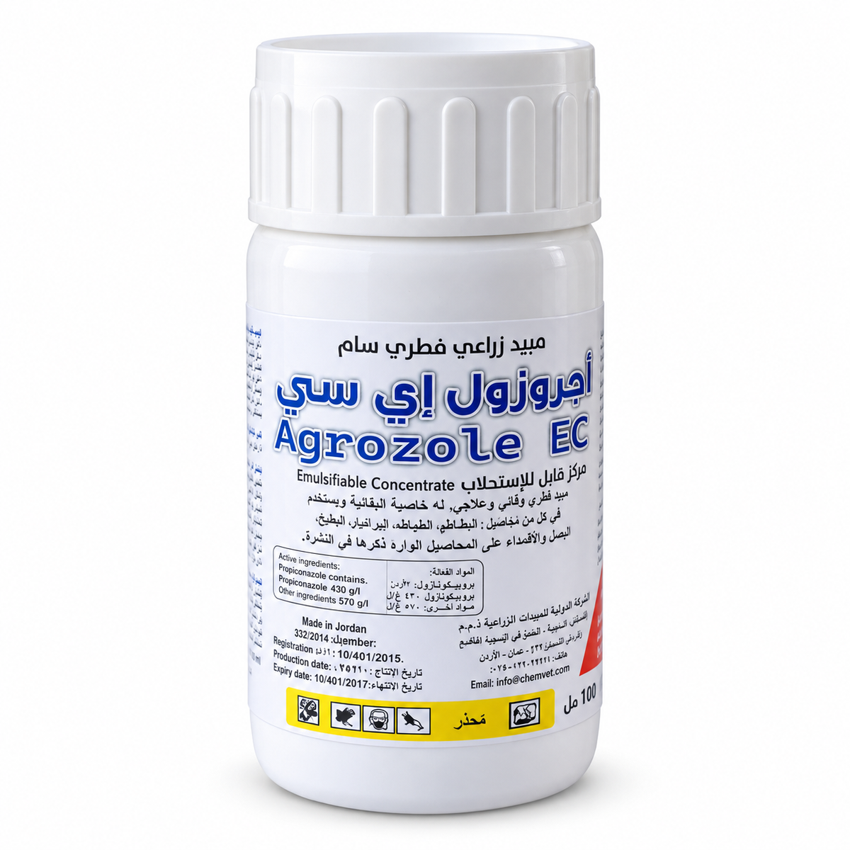 مبيد أجروزول 10 EC الفطري بنكونازول من CHEMVET عبوة 100 مل