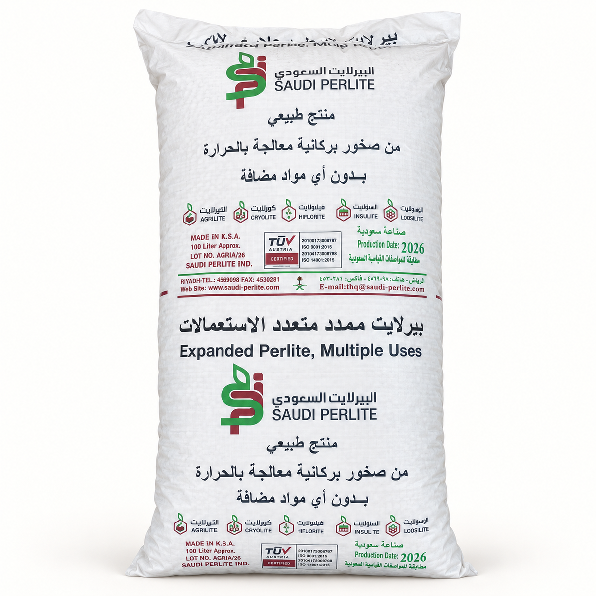 بيرلايت زراعي 100 لتر من هيدرا