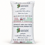 بيرلايت زراعي 100 لتر من هيدرا