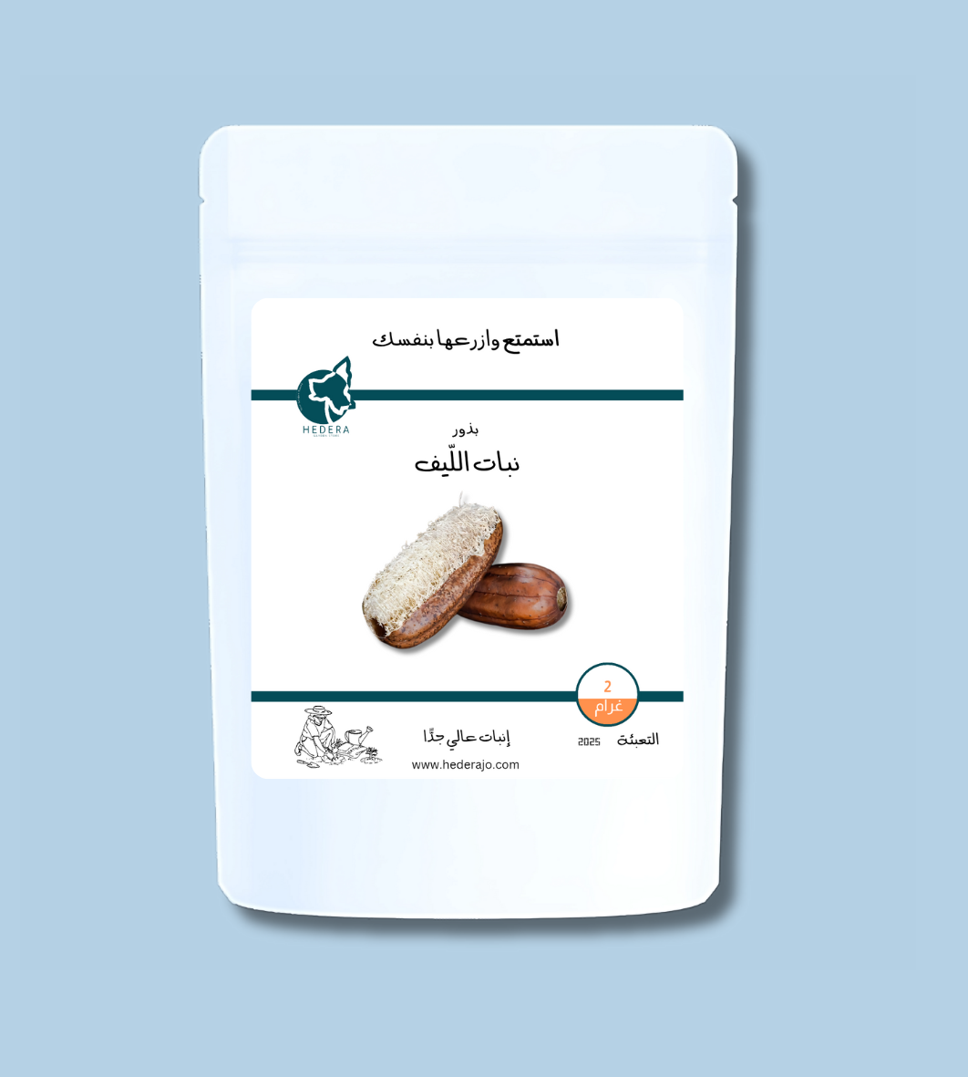 بذور الليف عالية الجودة - High Quality Luffa Seeds