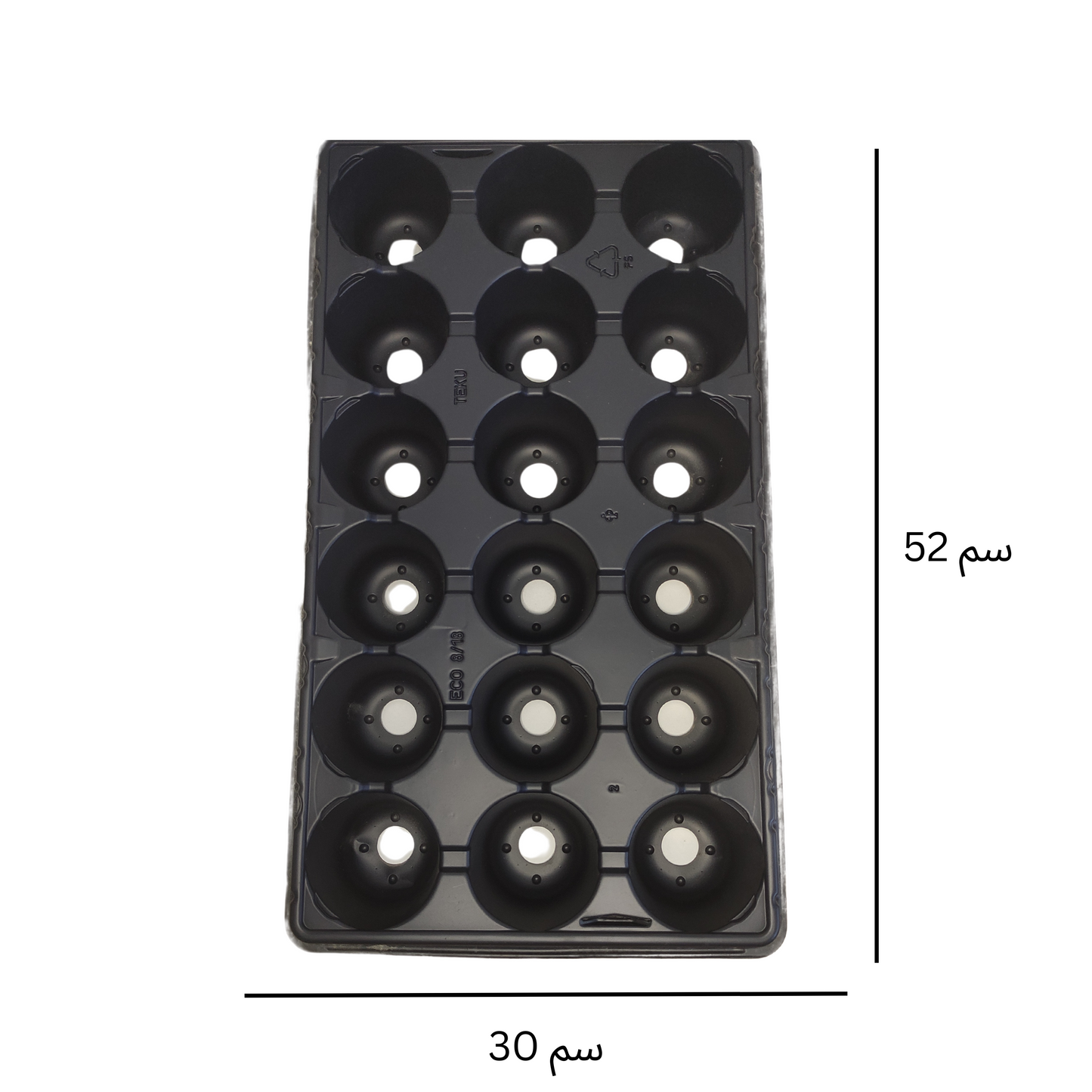 Seedling Tray 18 -صينية تشتيل 18 عين