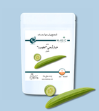 بذور خيار أرميني “فقوس” طويل – Armenian Cucumber Seeds