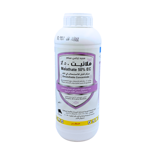 Malathate 50% EC 1 lt - ملاثيت مبيد حشري فسفوري 1 لتر