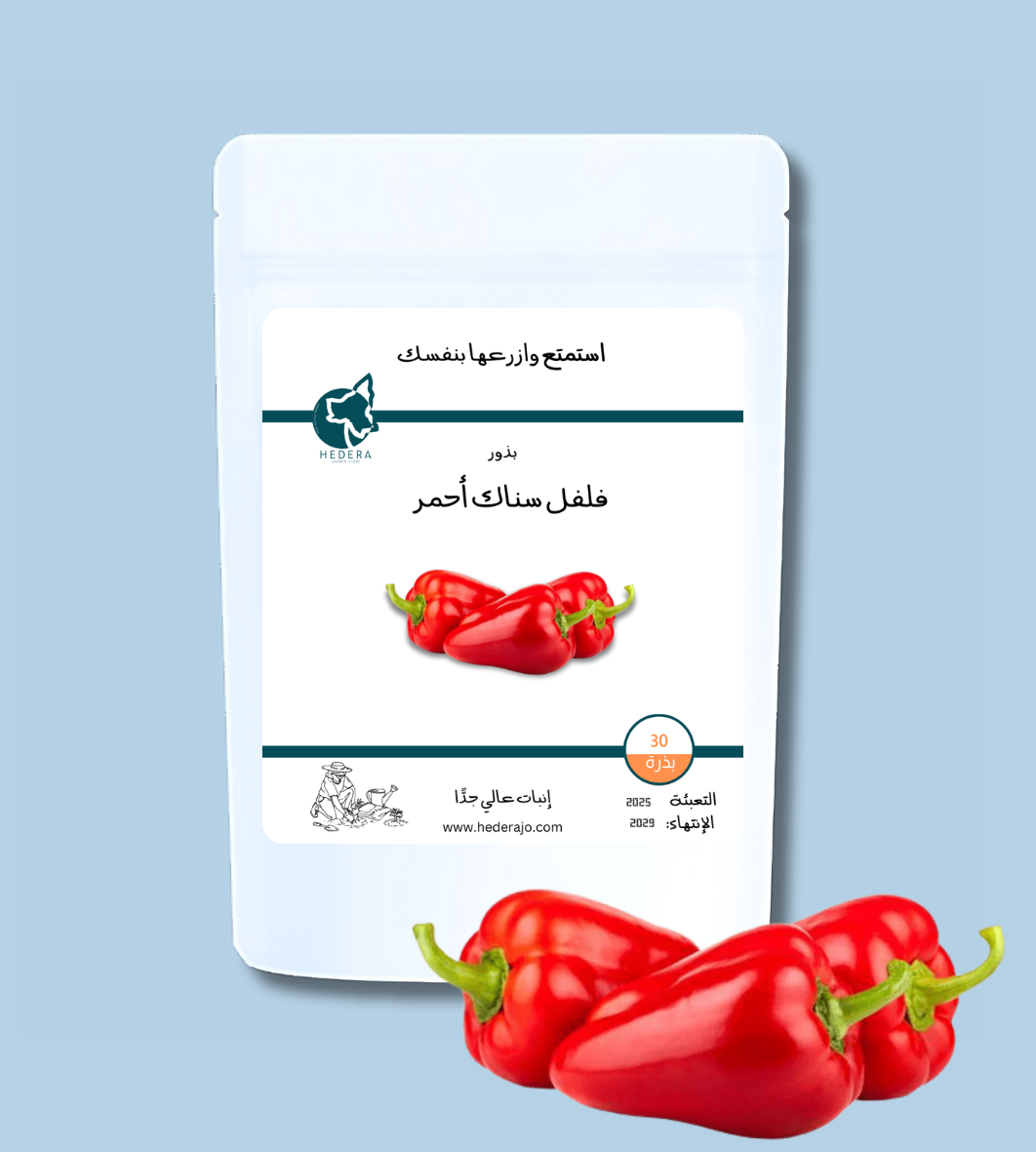 بذور فلفل سناك أحمر عالية الجودة – High Quality Red Snack Pepper Seeds
