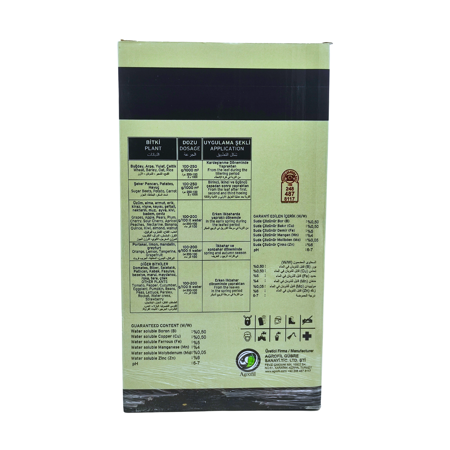 Agro-mix trace elements 1 kg - اجرومكس عناصر صغرى 1كغم