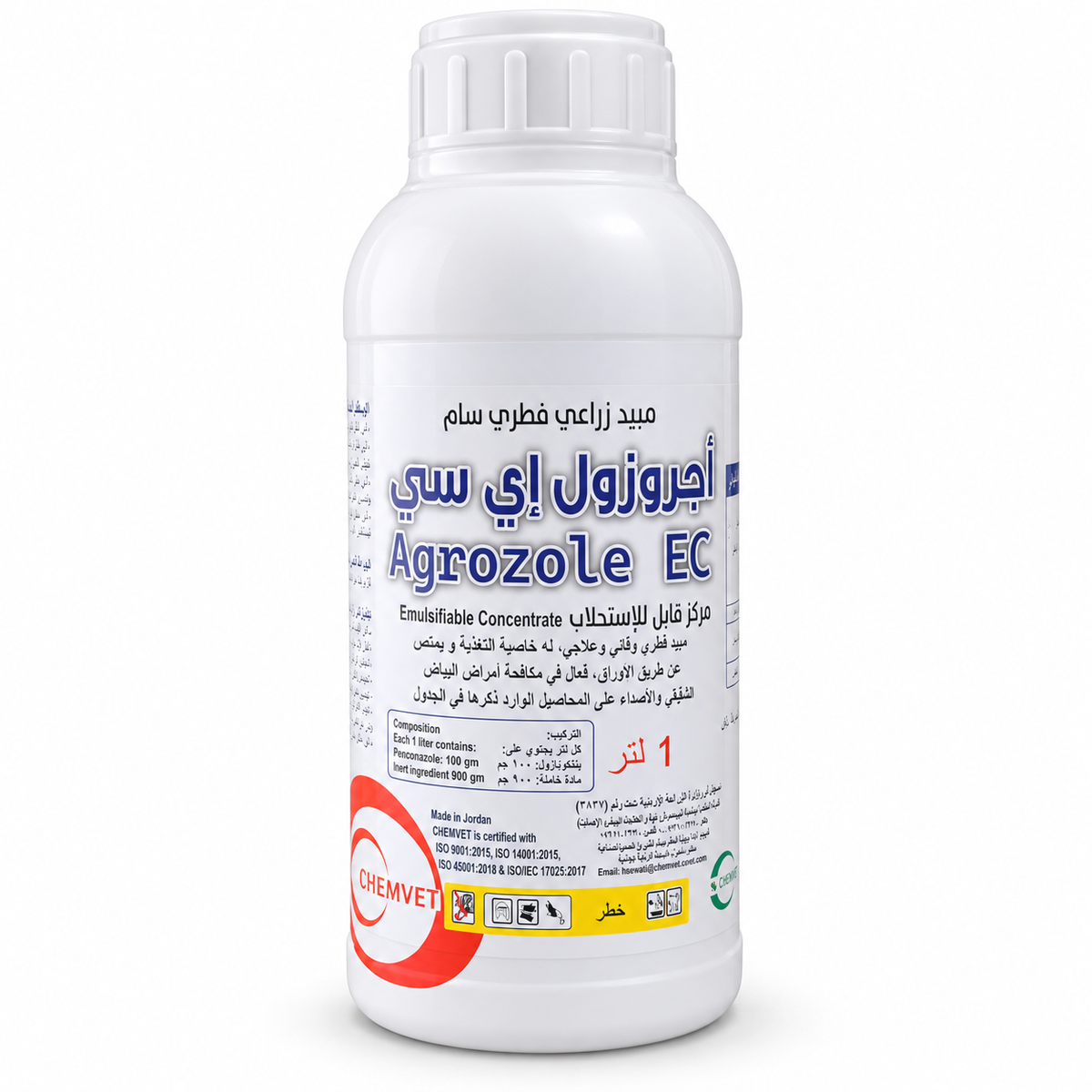 مبيد أجروزول 10 EC الفطري بنكونازول من CHEMVET عبوة 1 لتر