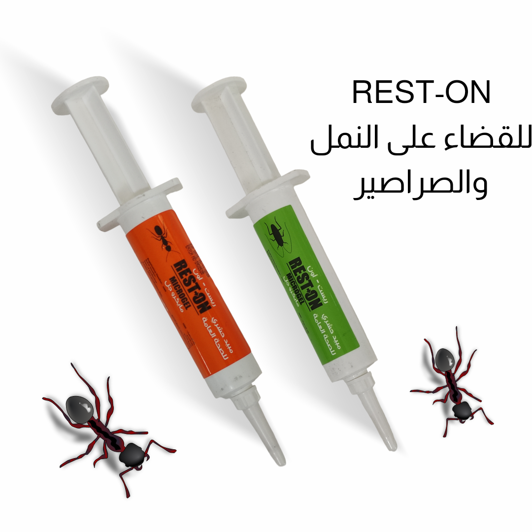 مبيد النمل والصراصير ريست أون مايكروجل - REST - ON MICROGEL – Hedera