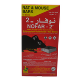 Nofar 2 - نوفار 2 مبيد قوارض