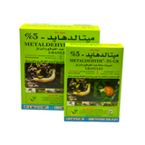 Metaldehyde - مبيد القواقع ميتالديهايد