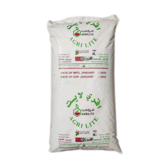 بيرلايت زراعي - perlite