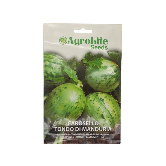 carosello cucumberhigh quality seeds - بذور حروش عالية الجودة