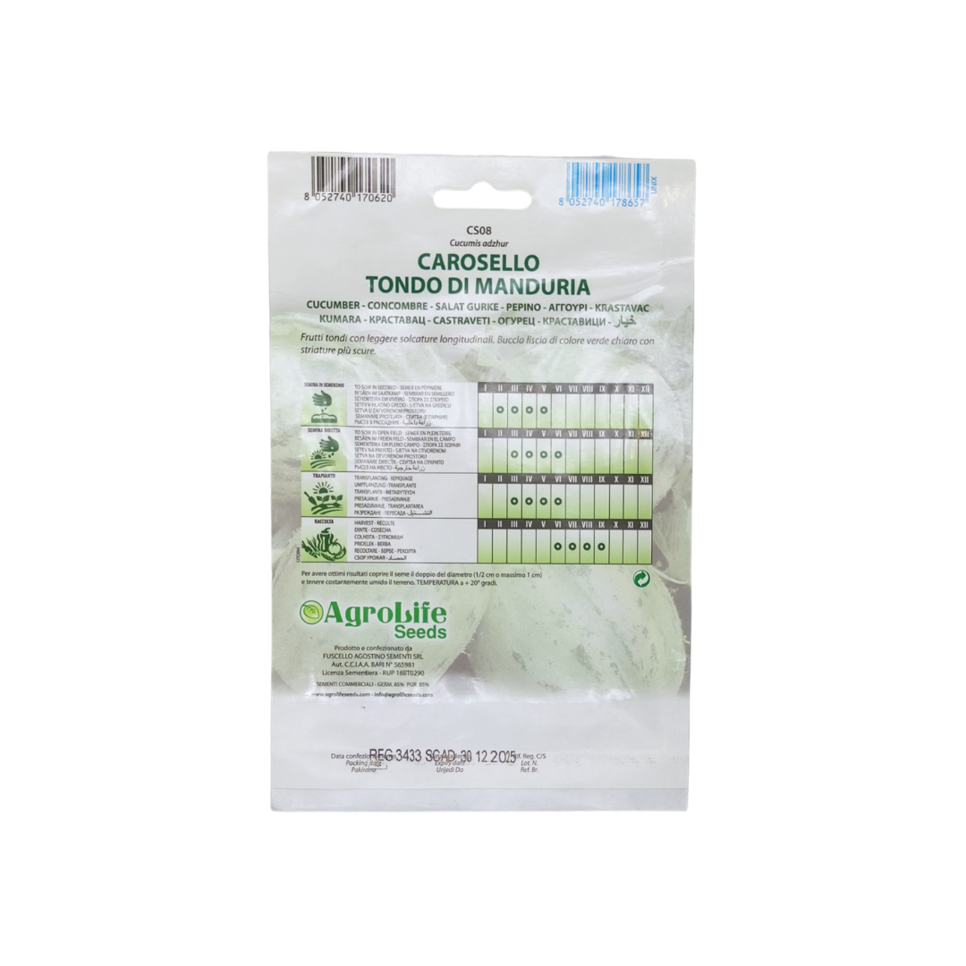 carosello cucumberhigh quality seeds - بذور حروش عالية الجودة