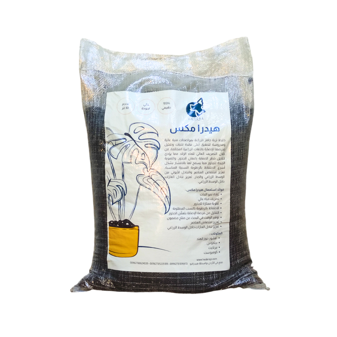 Hedera mix premium quality potting mix - هيدرا مكس خليط تربة زراعي عالي الجودة عدد 3