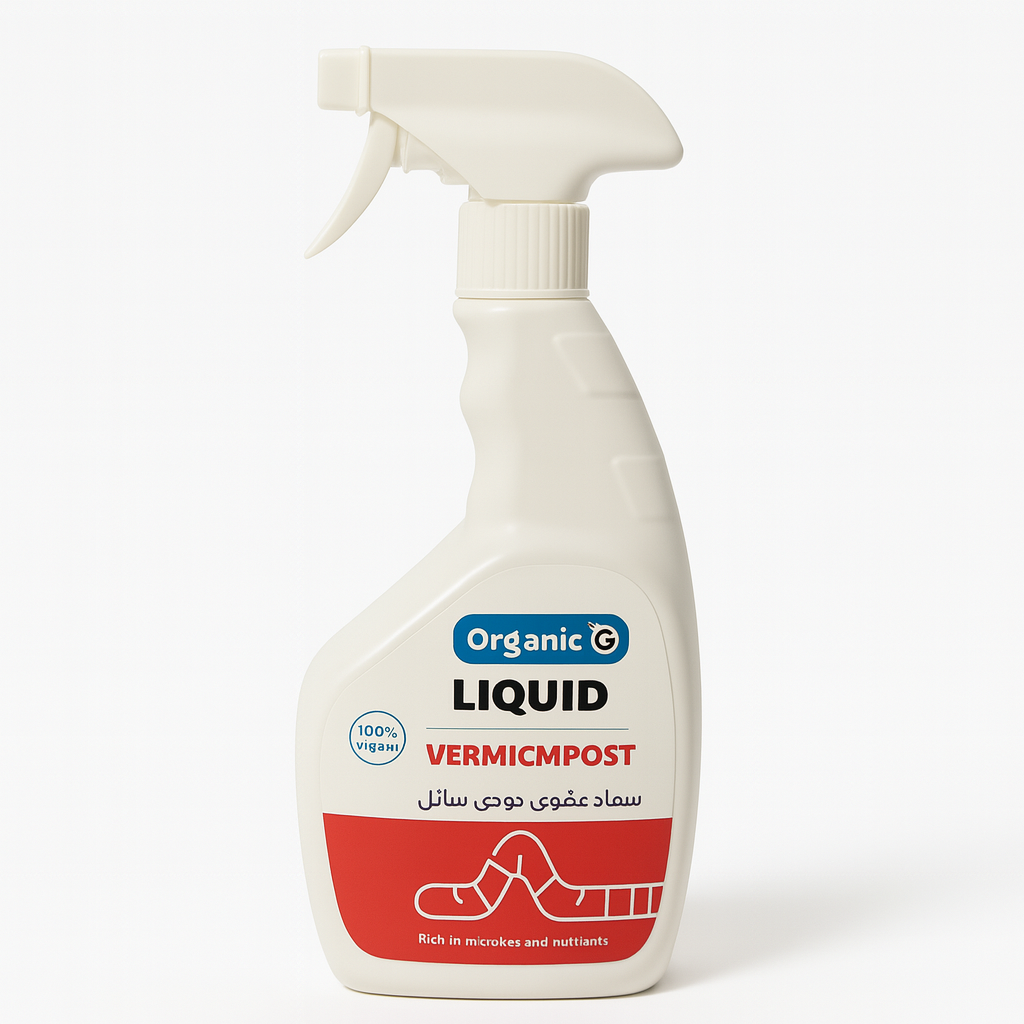 سماد عضوي دودي سائل عالي الجودة ١ لتر – High Quality Organic Liquid Vermicompost 1L