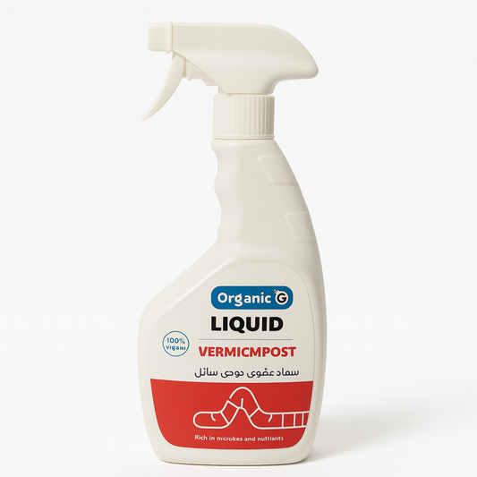 سماد عضوي دودي سائل عالي الجودة ١ لتر – High Quality Organic Liquid Vermicompost 1L