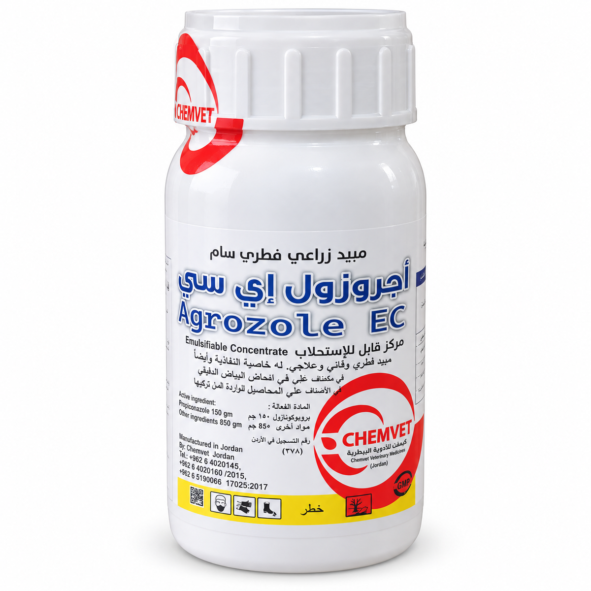 مبيد أجروزول 10 EC الفطري بنكونازول من CHEMVET عبوة 250 مل