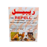 Repell birds repellent 1 kg - طارد طيور ريبيل 1 كغ