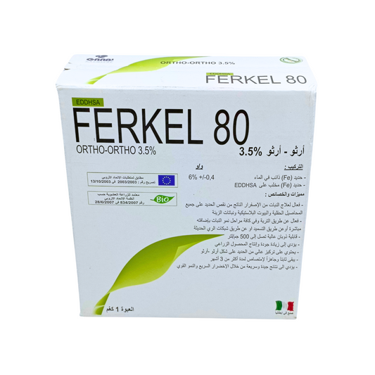 Italian Ferkel 80 (Fe) - (حديد ايطالي فيركل 3.5% ( 1 كغ