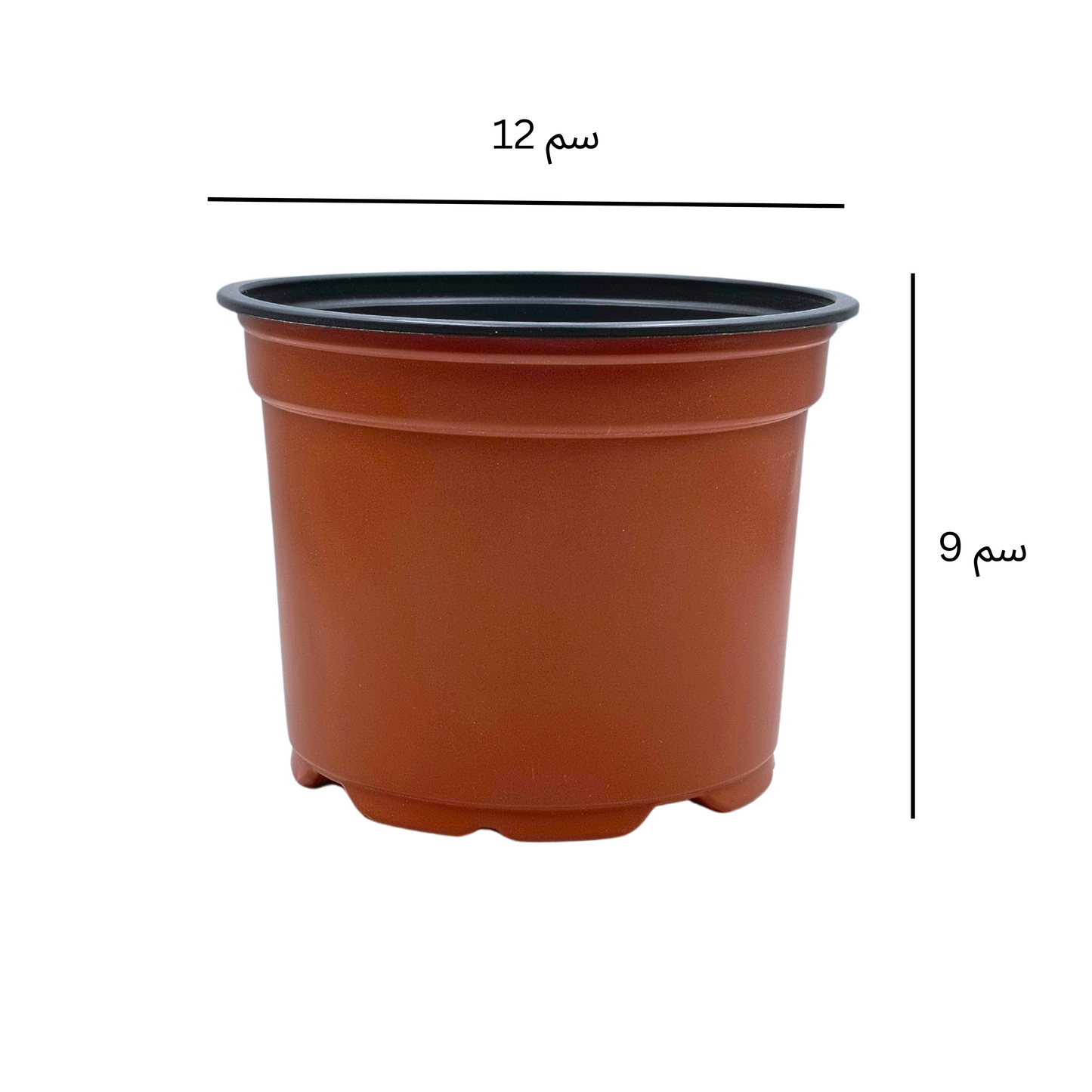 starter seedling pots 700 ml- حوض تشتيل بلاستيك 700 مل