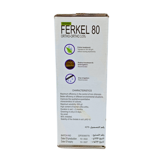 Italian Ferkel 80 (Fe) - (حديد ايطالي فيركل 3.5% ( 1 كغ