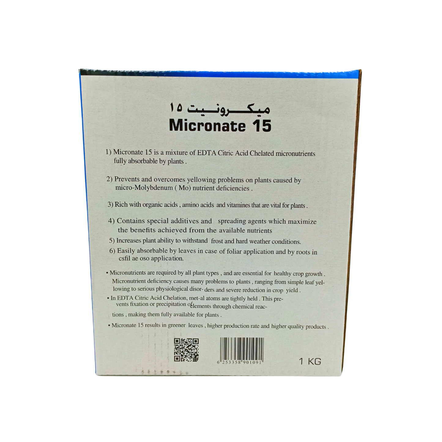 Micronate 15 TE - عناصر صغرى ميكرونيت 15 (1كغ)