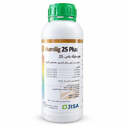 هوميليج 25 بلس محسن خصوبة التربة من JISA عبوة 1 لتر مع توضيح الإضافة عبر الري
