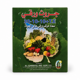 Growth High Nitrogen Foliar NPK 30-10-10 Fertilizer - سماد جروث ورقي عالي النيتروجين