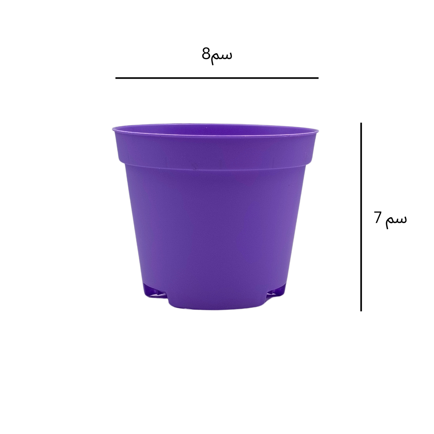 starter seedling pots 250 ml- حوض تشتيل بلاستيك 250 مل